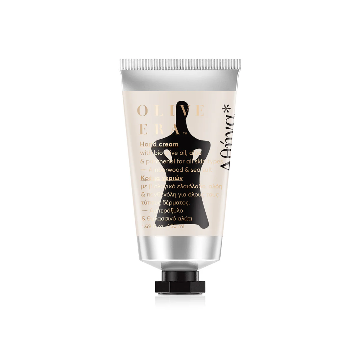 Hand cream with bio olive oil, B3,niacinamide  amberwood & sea salt 50ml - Image 3